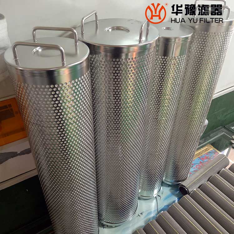 HPLD-051X電廠(chǎng)纖維素濾芯 華豫