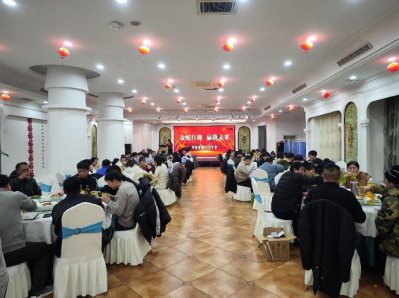 年會(huì)新聞06